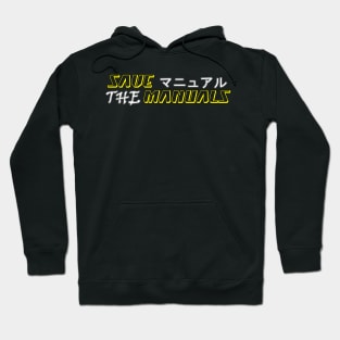 Save the manuals (Color: 4) Hoodie